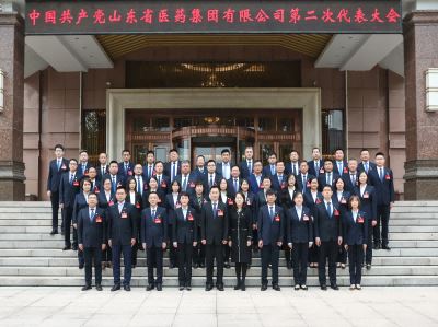 中国龙腾国际棋牌有限公司第二次代表大会胜利召开